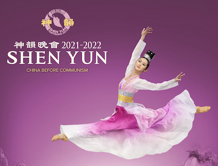 Shen Yun 2021 in DFW